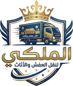 شركة الملكي
